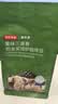 京东京造 意式拼配咖啡豆250g中度烘焙高分铂金奖阿拉比卡果酸手冲 实拍图