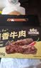 三只松鼠蜀香牛肉麻辣味400g零食夜宵牛肉干肉脯国庆团购送礼保真牛肉干 实拍图