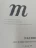 理想国译丛079·大马士革事件：1860年大屠杀与现代中东的形成 奥斯曼帝国晚期局势新理解 还原大马士革事件始末 重现历史名城大马士革的惊魂八日 实拍图