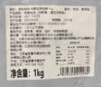 游牧御品烧烤食材2~3人份 净重2.2斤 约95串 牛羊肉串鸡翅五花肉炸串烤重 实拍图