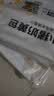 巴比小猪奶黄包300g*2包共12只儿童早餐卡通手工包子中秋送孩子礼物 实拍图