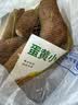 蛋黄小香薯1kg 实拍图