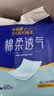 永福康成人护理垫L60片（60*90cm）婴儿老人一次性加大隔尿垫产褥垫 实拍图