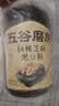 五谷磨房黑芝麻糊五黑粉无糖核桃芝麻黑豆粉代餐粉600g 实拍图