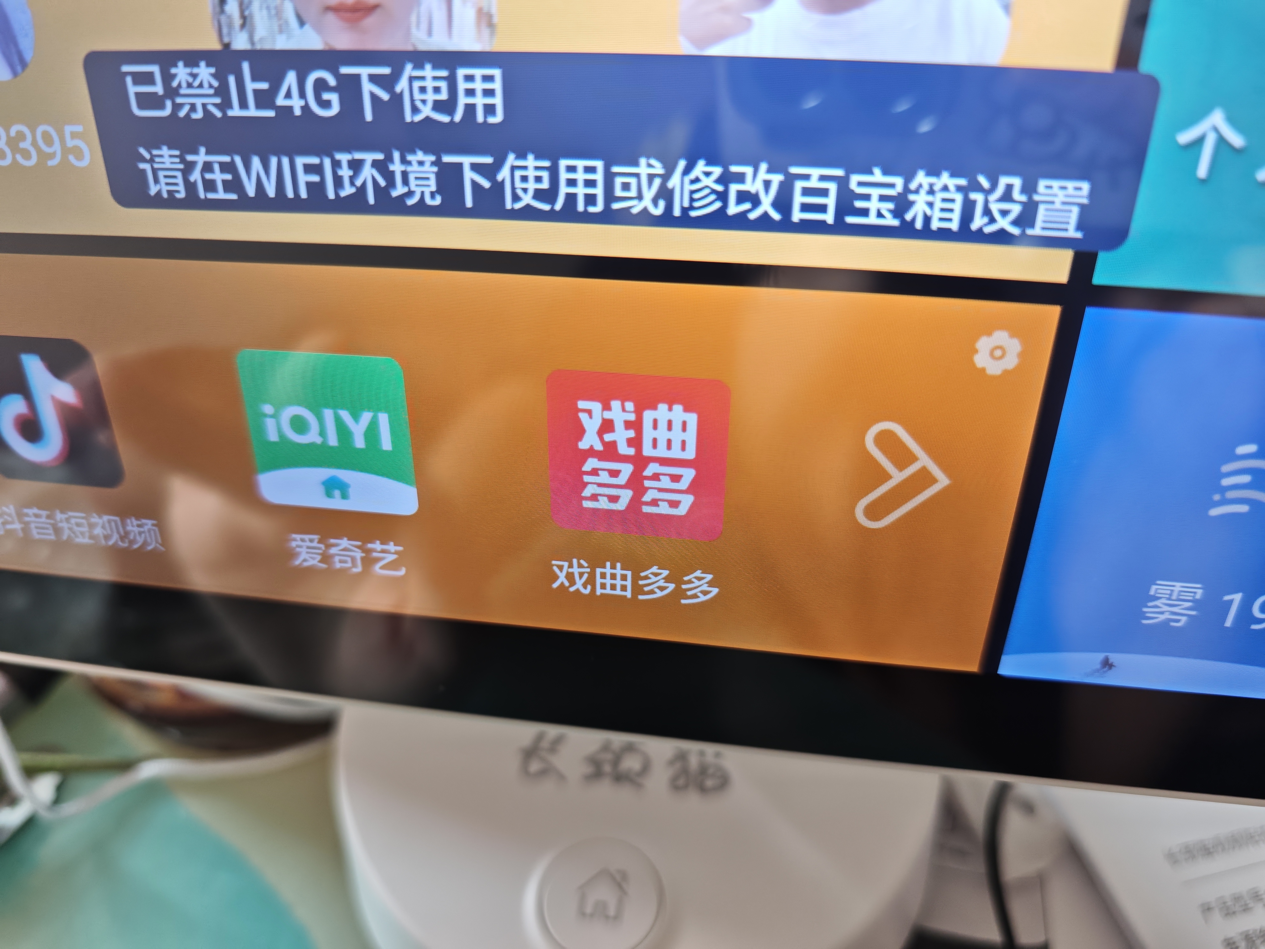 长颈猫老人智能陪伴机远程双向视频通话大屏独居老年看护神器 室内可视对讲360°夜视监控摄像头4G智能屏 2代高配版（送按钮） M2 实拍图