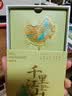天色千里江山故宫文创中国风金属书签礼盒 礼物送同学女老师纪念品生日年会礼品TS-5922 实拍图