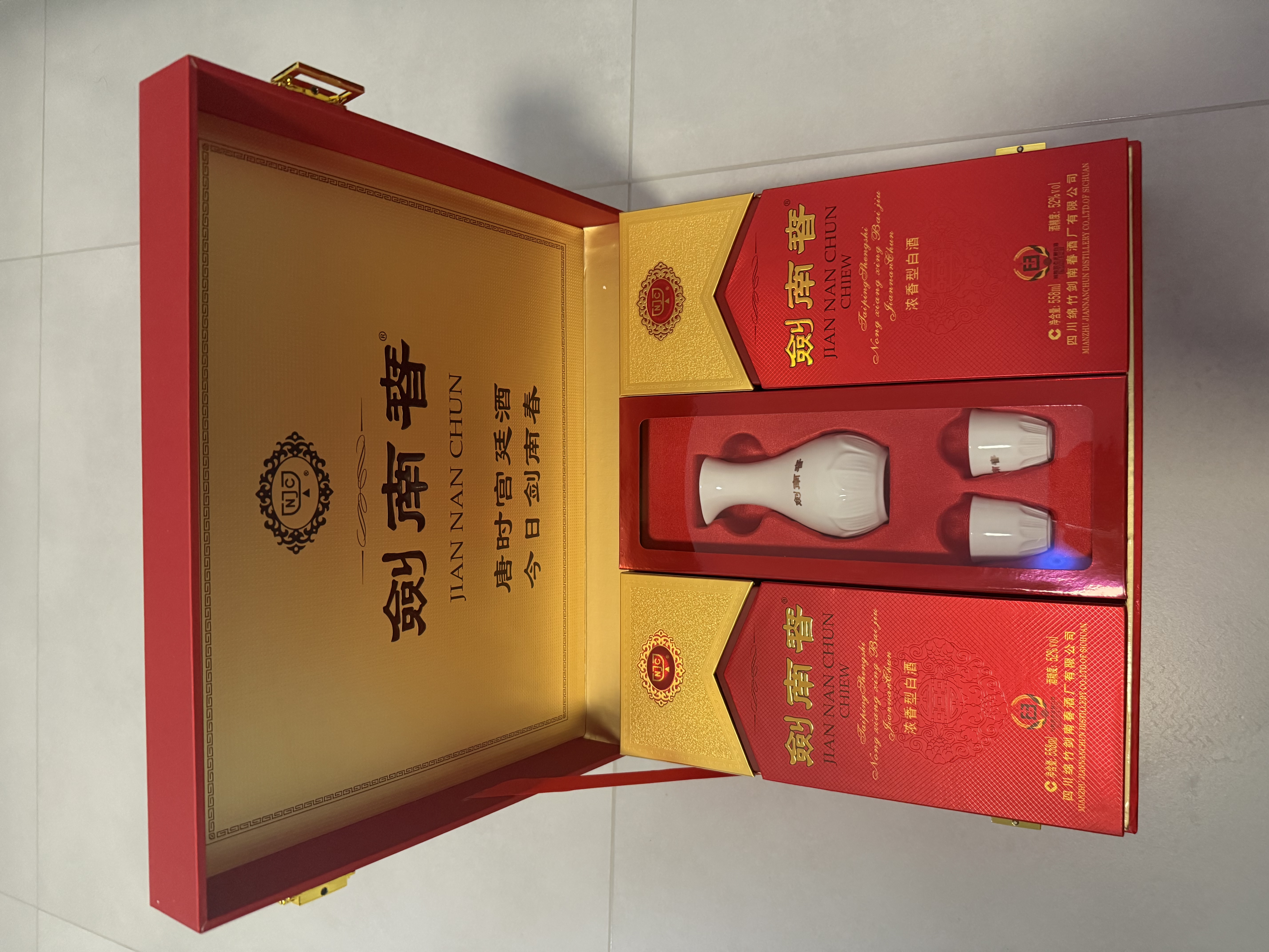 剑南春水晶剑 52度 558mL*2瓶 带盒双支礼盒 浓香型白酒（含礼品袋） 实拍图