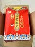 十月稻田 五常香米 五常大米 10斤（东北大米 5kg/公斤） 实拍图