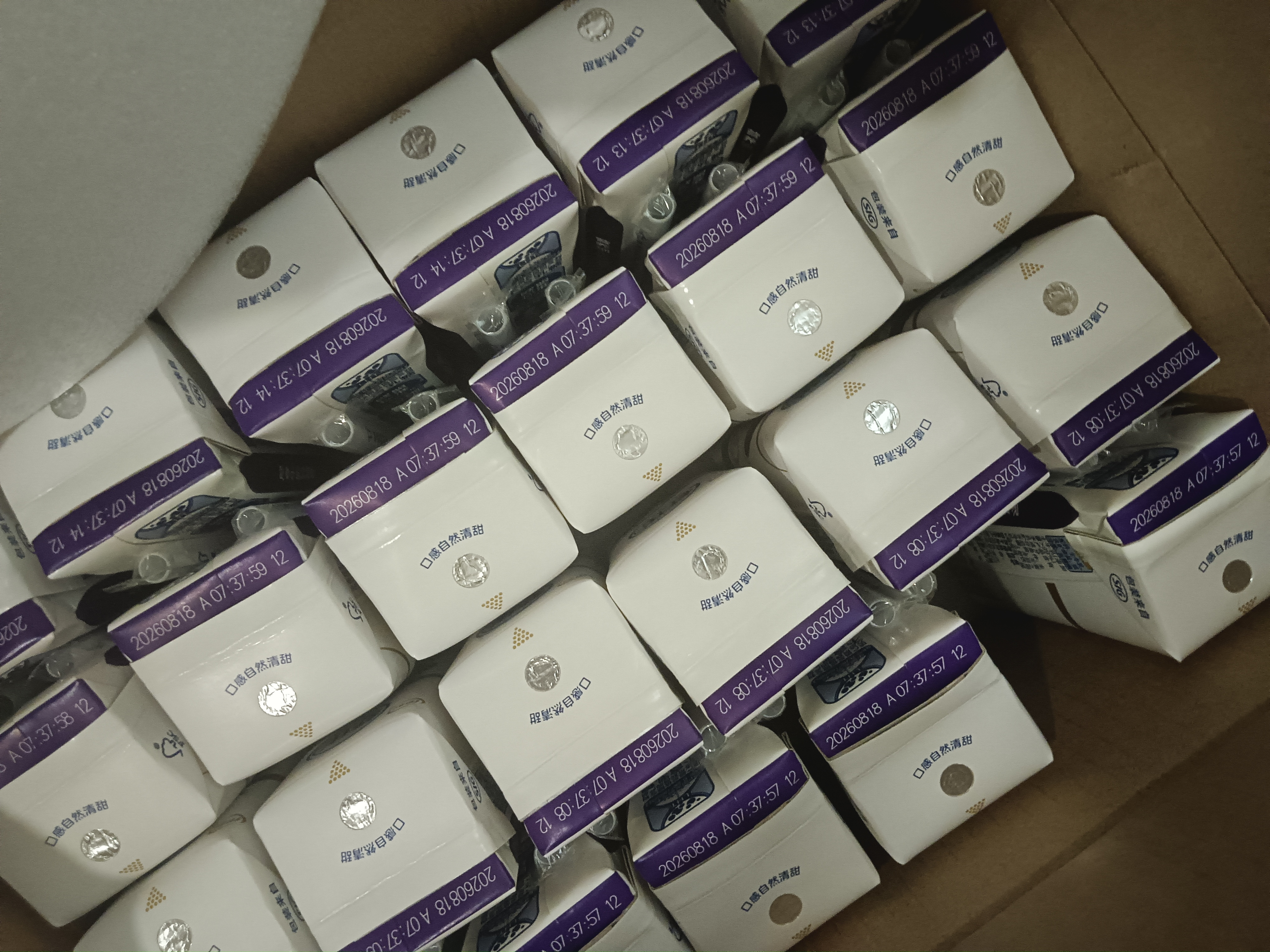 蒙牛早餐风味奶红枣味牛奶 250ml*16盒 送礼盒装中秋送礼礼盒 实拍图
