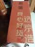 京东京造 冰块模具 冰格制冰冻冰盒冰块制作神器 配冰铲（双层60粒） 实拍图