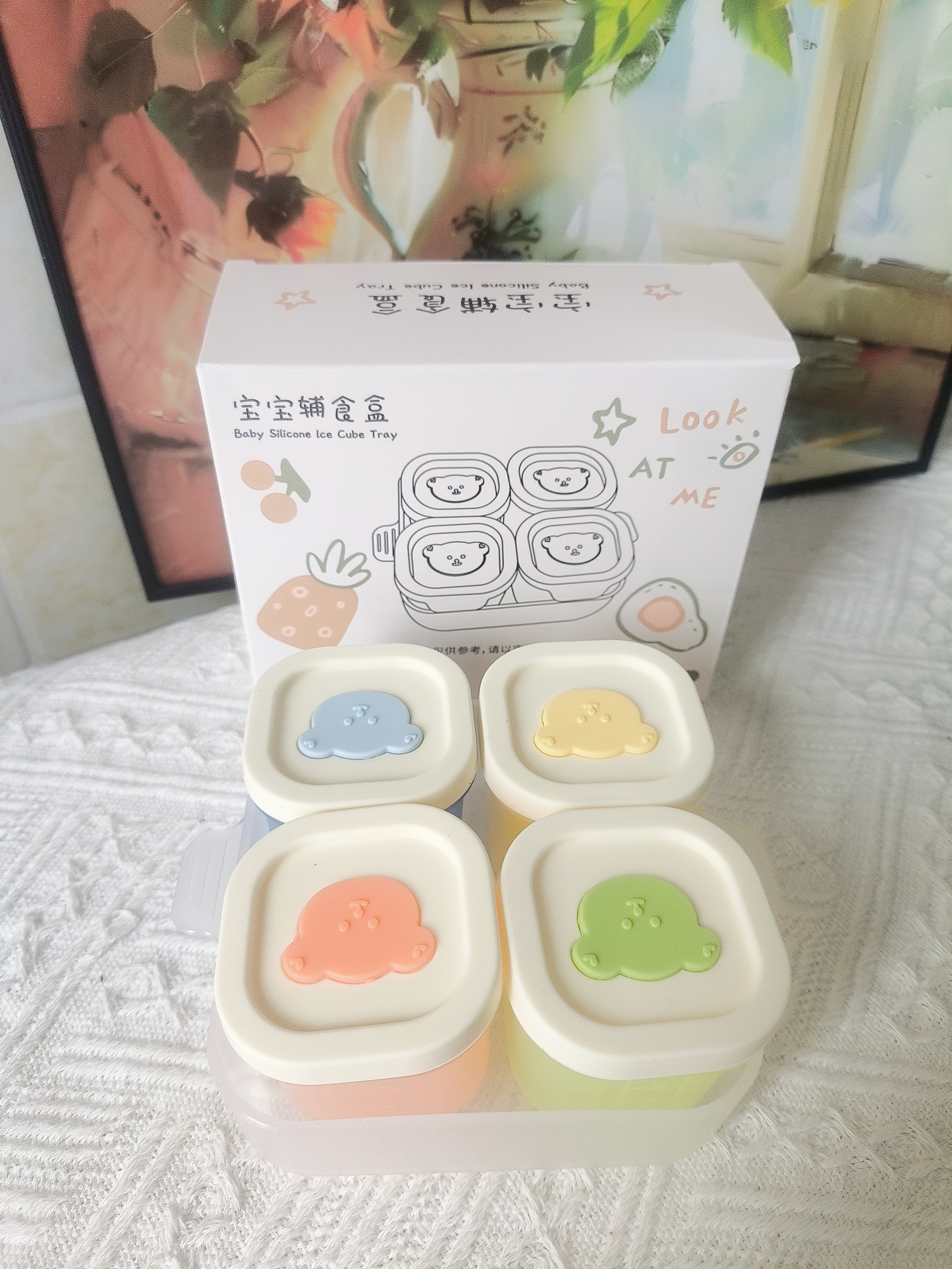 licheers婴儿辅食盒冷冻格宝宝硅胶辅食工具独立分装盒保鲜储存可蒸煮模具 实拍图