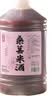 浙一家 桑葚米酒2.5L 5度 微醺米酒甜酒花果酒 湖州老字号 实拍图