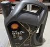 壳牌（Shell）全合成机油 0w-40(0w40) 4L超凡喜力都市光影版汽车保养京东自营 实拍图