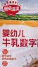 秋田满满婴标益生菌溶豆苹果味原味随机发介意勿拍 婴儿宝宝零食18g 6月+ 实拍图