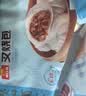 广州酒家叉烧包750g20个早茶糕点点心包子小笼包预制菜生鲜速食儿童早餐 实拍图