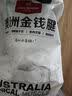 1号会员店（One's Member） 澳洲进口金钱腱  精修原切牛腱子肉 腱子芯 牛肉生鲜 净重2斤 实拍图