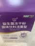 江中益生菌4000亿 成人肠胃肠道双歧杆菌调理高活性菌2g*20袋 实拍图