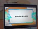 科大讯飞AI学习机S90 Pro 高清类纸护眼屏 AI精准学 AI答疑辅导 中高考同源技术 13.2英寸 8+256G 实拍图