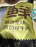 鲜京采惠选 巴西草饲原切眼肉西冷上脑牛排组合3.6斤 健身减脂 实拍图