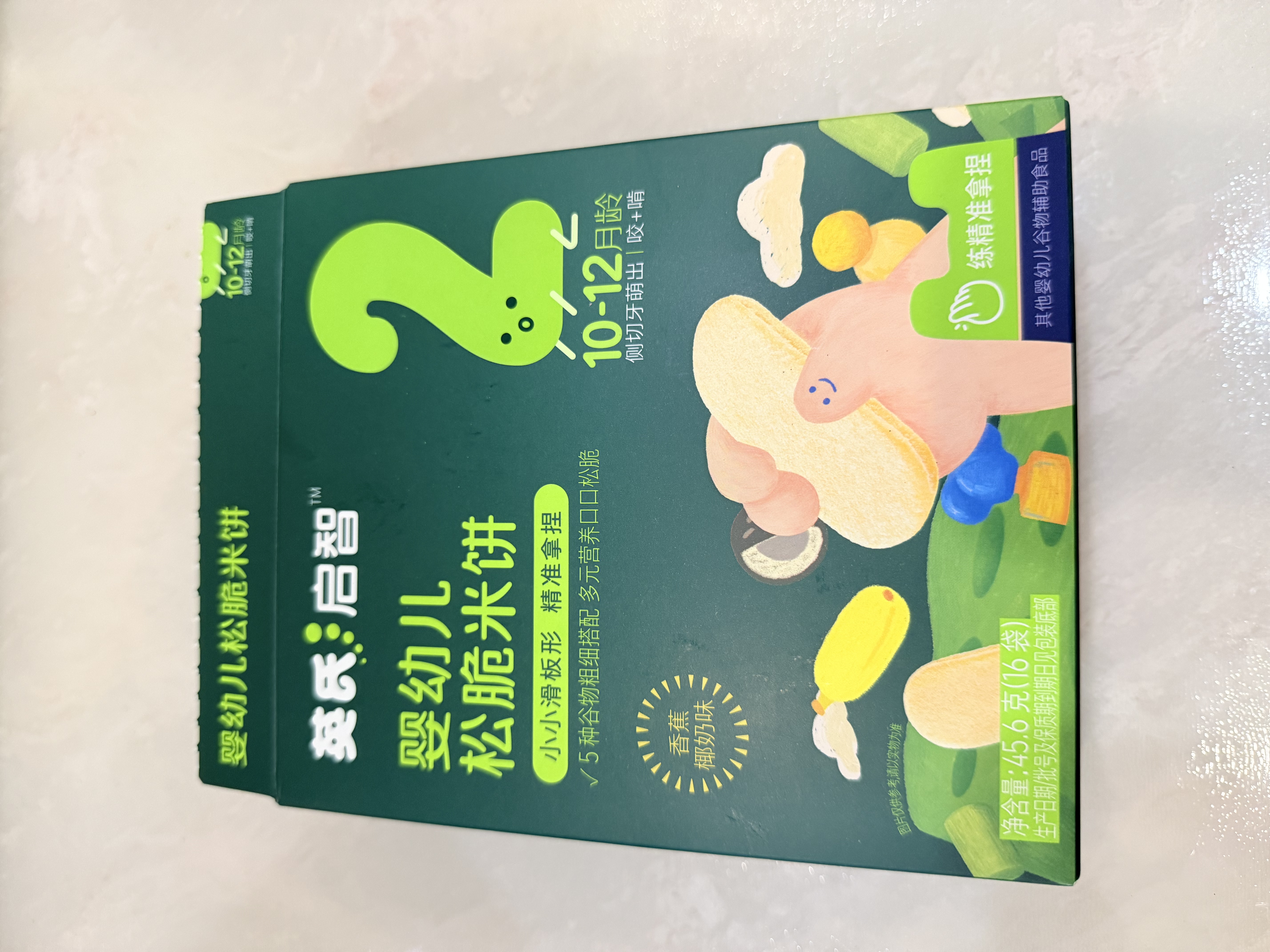 英氏婴幼儿松脆米饼香蕉椰奶味婴儿宝宝零食磨牙饼干易溶哄娃45.6g 实拍图