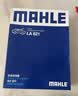 马勒（MAHLE）高风量空调滤芯滤清LA621(适用明锐14前/CC/速腾/迈腾途观/高6/Q3 实拍图