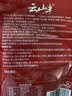 云山半临沂炒鸡酱160g*3袋 酱香味秘制酱料地锅鸡炒鸡店专用 实拍图