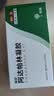 丽芙阿达帕林凝胶0.1%*16g/支*2第三代维a酸乳膏改善毛孔粗大去黑头医用正品祛痘痤疮专用青少年修复淡化痘印药膏 实拍图