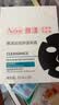 雅漾（Avene）祛痘舒缓面膜5片 小黑膜油敏肌控油祛痘去黑头收缩毛孔护肤礼物 实拍图
