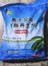 中盐软水盐软水机专用盐10公斤*2净水机盐软水机盐净水盐家用高效软化 实拍图