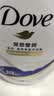 多芬深层营润沐浴乳1kg  男女持久留香沐浴露京东自营 实拍图
