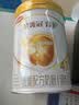 伊利金领冠珍护幼儿A2β-酪蛋白奶粉3段12-36月280g*1罐 HMO乳源专利 实拍图