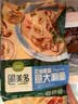 圃美多奶油蘑菇意大利面2人份540g 方便面速食面条儿童早餐国庆礼物 实拍图