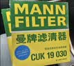 曼牌滤清器（MANNFILTER）带炭空调滤清器CUK1919M/CUK19030卡罗拉雷凌凯美瑞皇冠RAV4捷豹 实拍图