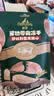 Meatyway爵宴宠物狗狗零食冻干肉干猫犬通用宠物训练奖励 冻干原切猪心30g 实拍图