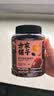 方家铺子中华老字号 红润五红粥粥料500g 东北五谷杂粮八宝粥原料 实拍图