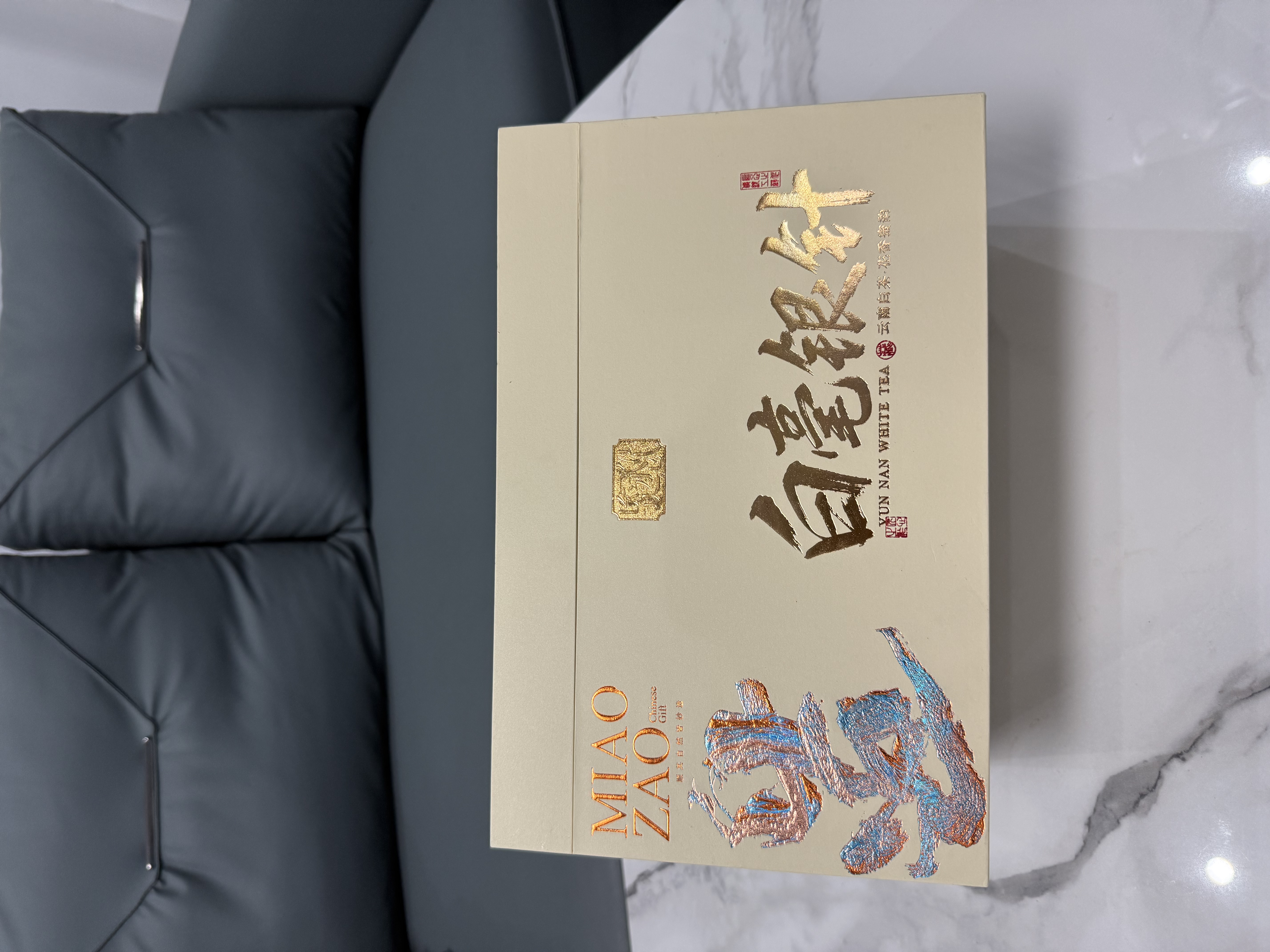 七春特级 白毫银针 茶叶礼盒散茶500g云南月光白茶老白茶教师中秋礼物 实拍图