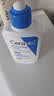 适乐肤（CeraVe）C乳236ml（男士女士生日礼物保湿补水乳液身体乳面霜张凌赫同款） 实拍图