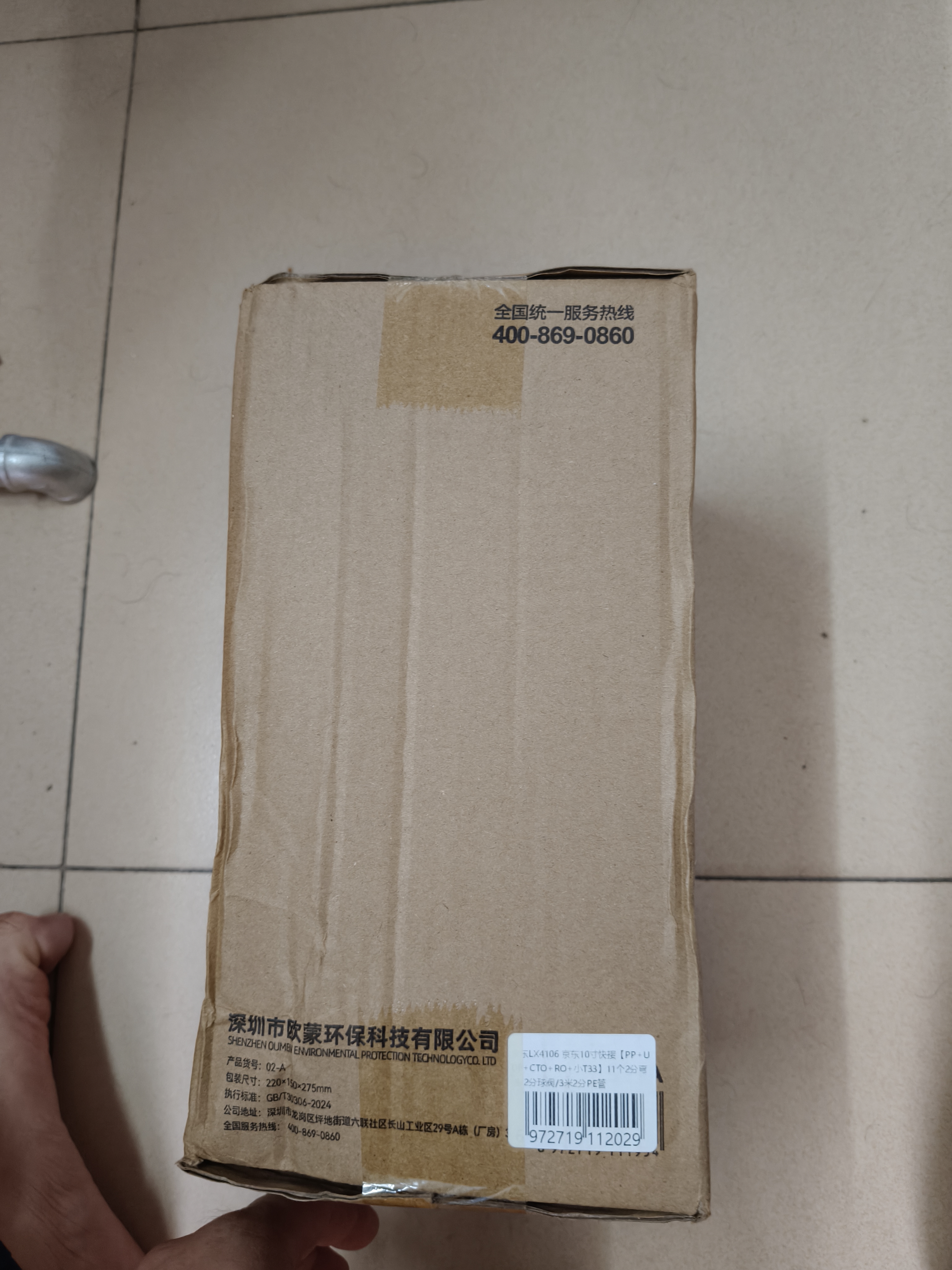 钻芯 净水器滤芯通用10寸PP棉活性炭RO膜反渗透家用纯水机快接一体机净水机全套韩式快接滤芯 实拍图