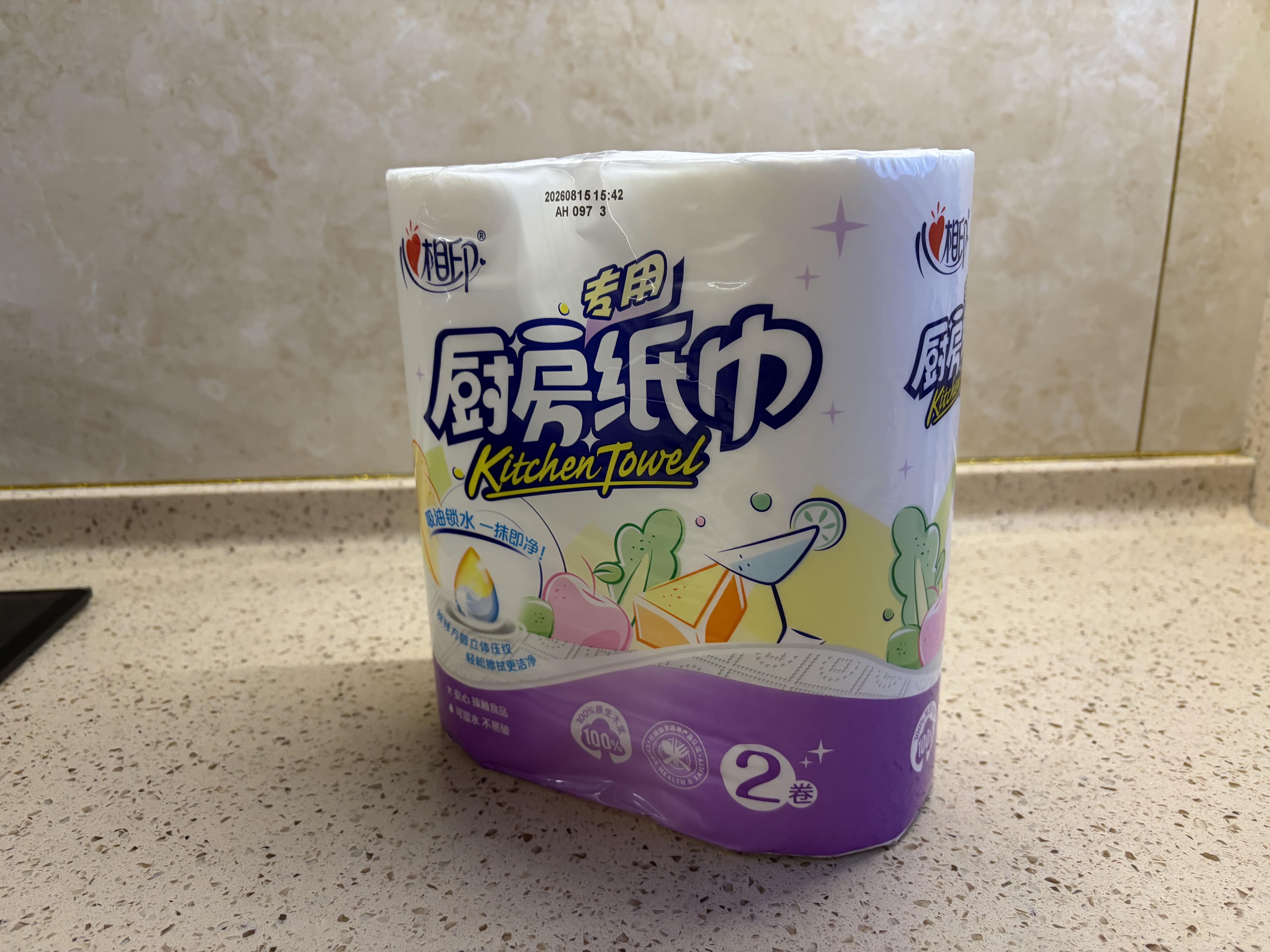 心相印厨房用纸70节*12卷 吸油吸水 加大加厚食品可接触级厨房纸巾 实拍图