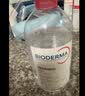 贝德玛（BIODERMA）粉水敏感肌洗卸温和净澈毛孔卸妆水1200ml 实拍图