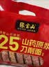 张宝山面条 铁棍山药刀削面1000g  劲道宽面可做凉面拌面烩面油泼面 实拍图