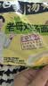 白象 方便面 汤好喝老母鸡汤面110g*5包 泡面 五连包 方便夜宵速食 实拍图