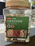 京东京造 低GI至臻3种混合坚果1kg 夏威夷果腰果扁桃仁每日坚果京东自营 实拍图