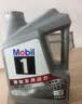美孚（Mobil）全合成汽机油5W-40 SP级4L美孚1号极光银汽车保养京东养车自营 实拍图