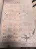 2026秋状元笔记 小学语文六年级上册 人教版6年级课堂笔记知识点讲解教材解读解析同步视频课必刷题天天练随堂笔记学霸笔记AI智慧学状元成才路 开学季 实拍图
