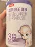 伊利金领冠悠滋小羊舒享羊奶粉【生羊乳】3段(1-3岁)130g 实拍图