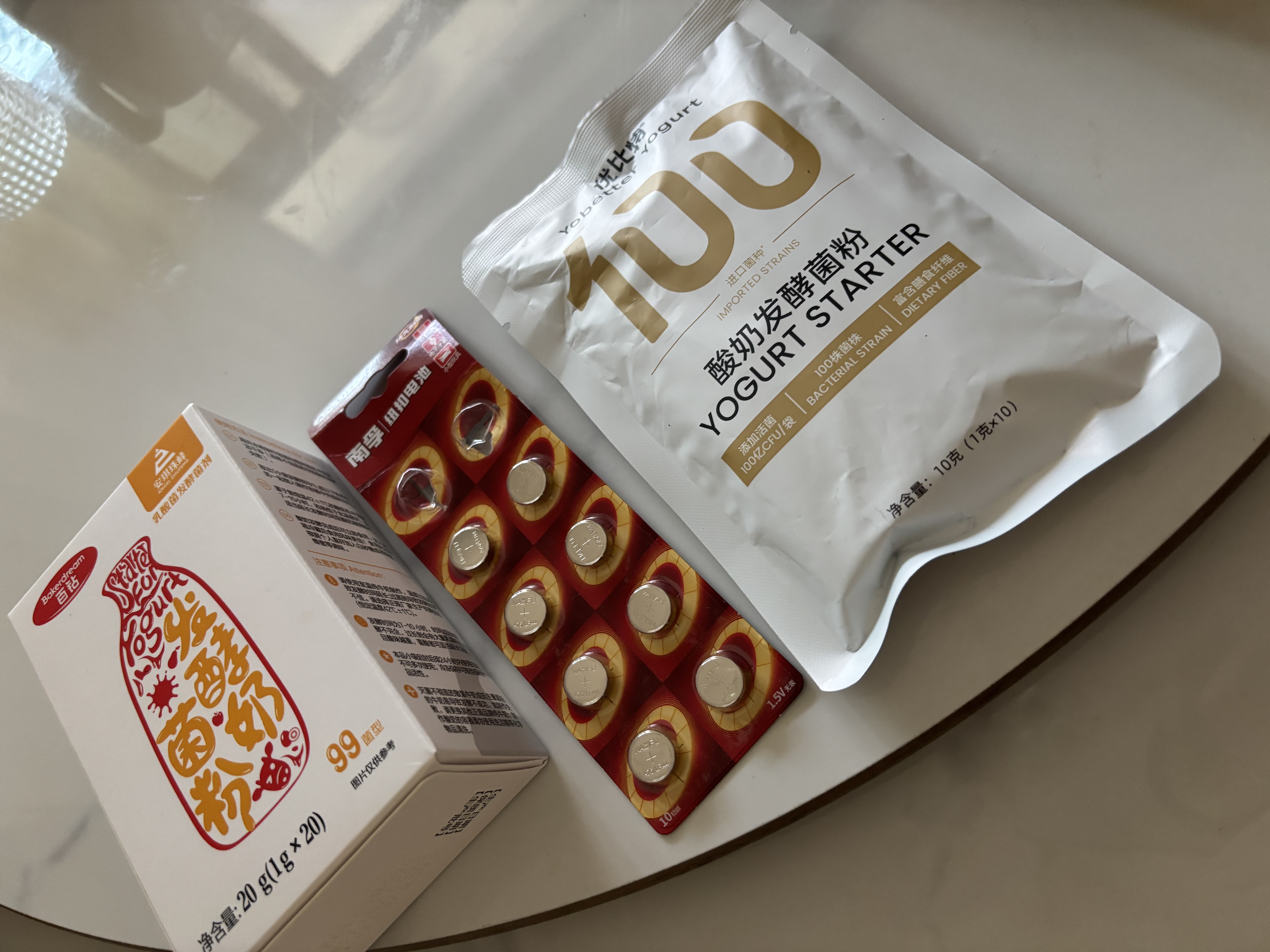 优比特【100种益生菌】酸奶发酵菌粉 自制酸奶发酵菌酸奶粉 10条 实拍图