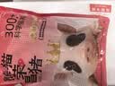 琪金重庆荣昌猪肉熊猫猪冷冻去皮五花肉片1.2kg(400g*3包) 源头直发 实拍图