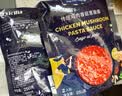 lasicilia意大利面酱500g （牛肉番茄意面酱+番茄罗勒酱）速食意面主食快餐 实拍图