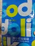 Sodolike尚岛背心垃圾袋黑色50*65cm150只双面2丝点断大号手提 实拍图